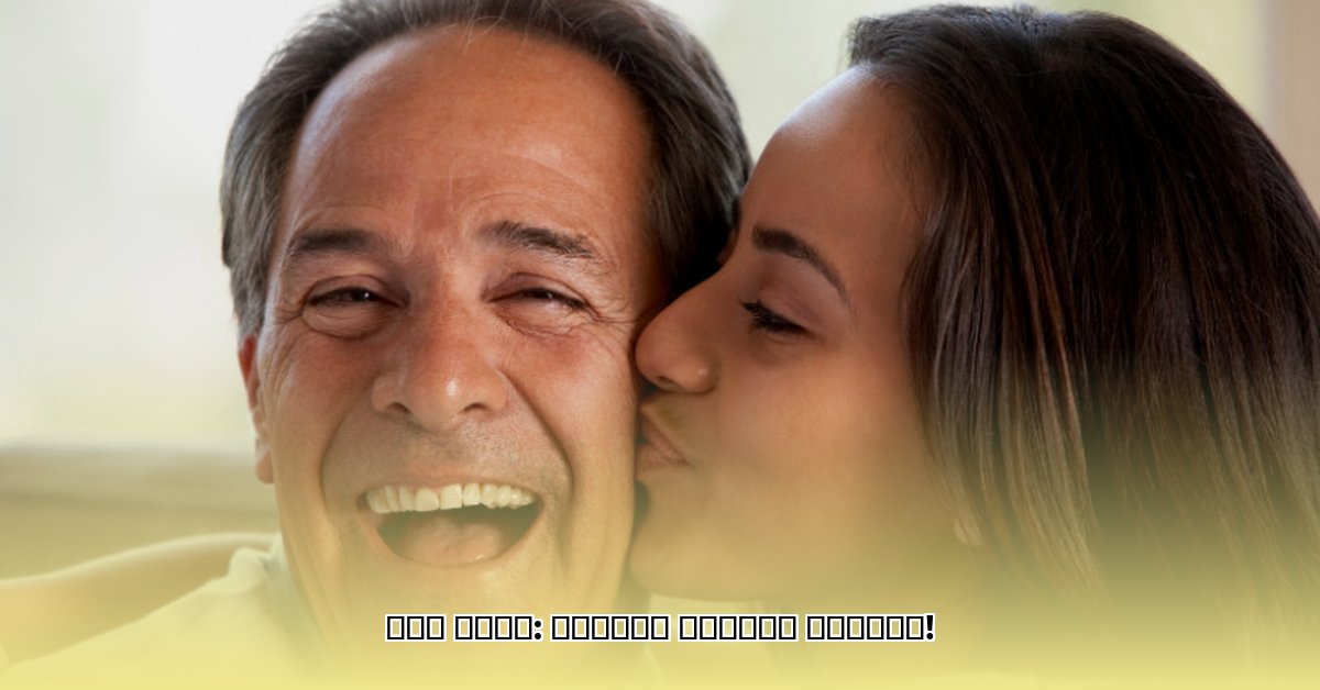 is-it-father-s-day-today